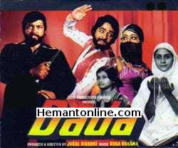 Dada 1979 Vinod Mehra, Bindiya Goswami, Shashi Puri, Madhu Malini, Amjad Khan, Raza Murad, Jagdeep, Jeevan, Jaishri T.