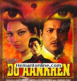 Do Aankhen 1974 Biswajeet, Rekha, Deb Mukherjee, Ashok Kumar, I. S. Johar, Naaz, Achala Sachdev