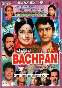 Bachpan 1970 Sanjeev Kumar, Tanuja, Sachin, Mehmood Junior, Keshto Mukherjee, Mukri, Sunder