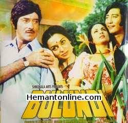 Bulundi 1981 Raj Kumar, Asha Parekh, Kim, Danny, Kader Khan, Helen