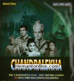 Chandralekha 1948 T. R. Rajkumari, M. K. Radha, Ranjan, Sundri Bai, L. Narayan Rao, V. N. Janki, B. S. Kalla, Yashodhara Katju, H. K. Chopra