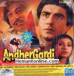 Andher Gardi 1989 Raj Babbar, Kimi Katkar, Shri Prada, Kamran Rizvi, Shafi Inamdar, Brijgopal