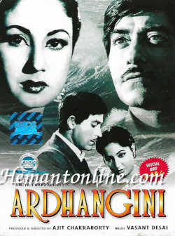 Ardhangini 1959 Raj Kumar, Meena Kumari, Shubha Khote, Agha, Durga Khote, Naaz