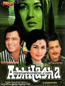 Abhilasha 1968 Sanjay Khan, Meena Kumari, Nanda, Rehman, Sulochana, Tabassum, Agha