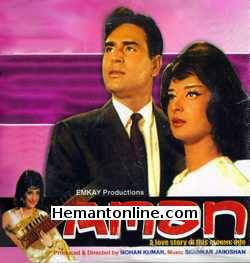 Aman 1967