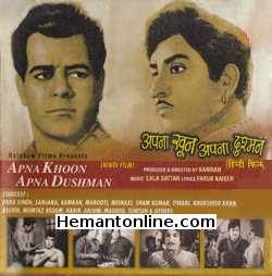 Apna Khoon Apna Dushman 1969 Dara Singh, Sanjana, Kamran, Marooti, Meenaxi, Shyam Kumar, Tiwari, Khursheed Khan, Bashir, Mumtaz Begum, Habib, Anjum, Masood, Tuntun