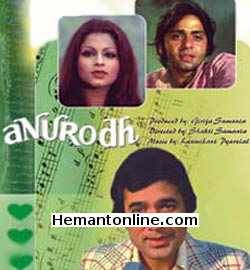 Anurodh 1977 Rajesh Khanna, Simple Kapadia, Vinod Mehra, Nirupa Roy, Asrani, Ashok Kumar