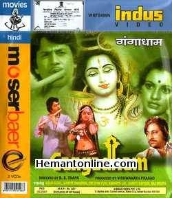Gangadham 1980 Arun Govil, Namita Chandra, Om Shiv Puri, Kanhaiyalal, Shakti Kapoor, Raj Mehra