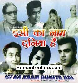 Isi Ka Naam Duniya Hai 1962 Ashok Kumar, Shyama, Mehmood, Sahira, K. N. Singh, Nazir Hussain, Lalita Kumari, Susheel Kumar, Farida, Helen
