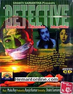 Detective 1958