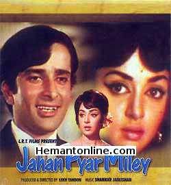 Jahan Pyar Miley 1969 Shashi Kapoor, Hema Malini, Naaz, Zeb Rehman, Helen, Iftekhar, Nadira, Jeevan