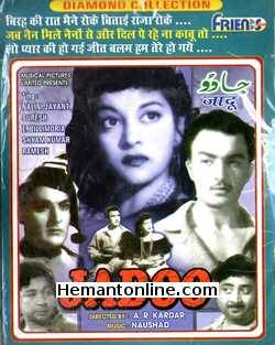 Jadoo 1951 Suresh, Nalini Jaywant, Shyam Kumar, Ramesh, E. Billimoria, Amanullah