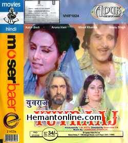 Yuvraaj 1979 Vinod Khanna, Neetu Singh, Jagdeep, Agha, Kabir Bedi, Aruna Irani, Jairaj