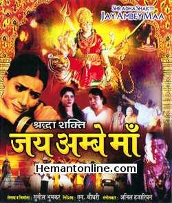 Shradha Shakti Jay Ambe Maa 2005