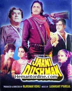 Jaani Dushman 1979 Sunil Dutt, Shatrughan Sinha, Jeetendra, Sanjeev Kumar, Reena Roy, Rekha, Sarika, Prem Nath, Amrish Puri, Raza Murad