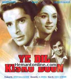Ye Dil Kisko Doon 1963 Shashi Kapoor, Ragini, Jayshree, Jeevan, Anwar, Sajjan, Naazi, Kumar, Agha