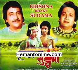 Krishna Bhakt Sudama 1968 Biswajeet, Bharat Bhushan, Anjana Mumtaz