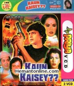 Kaun Kaisey 1983 Mithun Chakraborty, Ranjita, Anita Raj, Deepak Parashar, Deven Verma