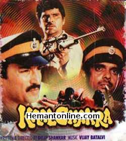 Kaal Chakra 1988 Suresh Oberoi, Priya Tendulkar, Sadashiv Amrapurkar, Raza Murad