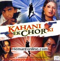 Kahani Ek Chor Ki 1983 Jeetendra, Vinod Mehra, Moushmi Chatterjee, Ranjeet, Aruna Irani