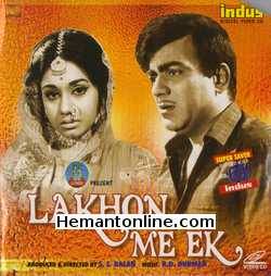 Lakhon Mein Ek 1971 Mehmood, Radha, Aruna Irani, Pran, Ramesh Deo, Kanhaiya Lal, Nazir Hussain, David, Mohan Choti, Mukri, Keshto Mukherjee, Madan Puri