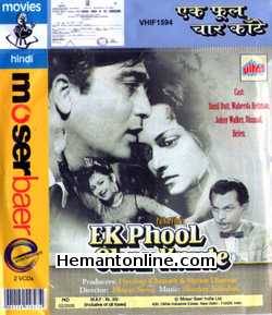 Ek Phool Char Kante 1960 Sunil Dutt, Waheeda Rehman, Johny Walker, Dhumal, Helen