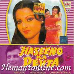 Haseeno Ka Devta 1971 Sanjay Khan, Rekha, Sujit Kumar, Helen, Bindu, Bela Bose, Kamal Kapoor,