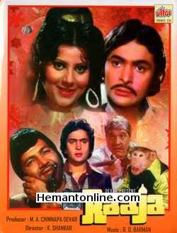 Raaja 1975 Rishi Kapoor, Sulakshana Pandit, Prem Chopra, Aruna Irani, David, Asrani