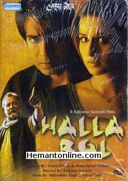 Halla Bol 2008 Ajay Devgan, Vidya Balan, Pankaj Kapoor, Lekh Tandon, Sayali Bhagat, Darshan Jariwala, Abhay Bhargava, Anupam Shyam, Anjan Srivastava, Sulbha Arya, Rushita Singh, Iqbal Dosani, Deepak Pandit, Sitaram Panchal, Kareena Kapoor,