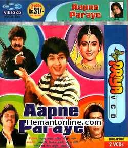 Apne Paraye 1982 Asrani, Jaishri T., Rita Bhaduri, Padma Rani, Firoz Irani, Nalin Dave