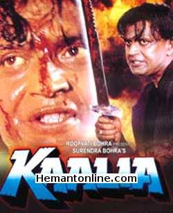 Kaalia 1997 Mithun Chakraborty, Deepti Bhatnagar, Kiran Kumar, Sheeba, Mukesh, Raza Murad, Johny Lever