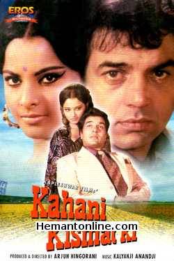 Kahani Kismat Ki 1973 Dharmendra, Rekha, Ajit, Sulochana, Jaishri T., Rajni Gupta, Bharat Bhushan, Rajender Nath, Ashoo