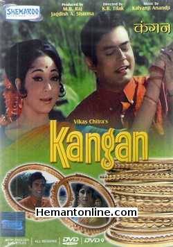 Kangan 1971 Sanjeev Kumar, Mala Sinha, Ashok Kumar, Mehmood, Aruna Irani, Shyama, Mridula