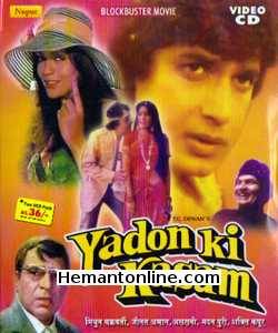 Yadon Ki Kasam 1985 Mithun Chakraborty, Zeenat Aman, Asrani, Madan Puri, Shakti Kapoor, Ashalata, Yasmin, Asrani, Yunus Parvez