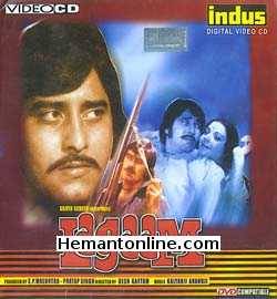 Lagaam 1976