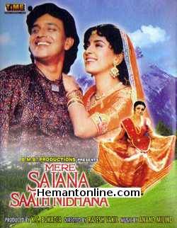 Mere Sajana Saath Nibhana 1992 Mithun Chakraborty, Juhi Chawla, Shanti Priya, Prem Chopra, Shakti Kapoor