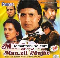 Mil Gayee Manzil Mujhe 1988