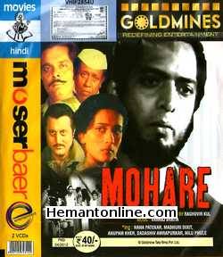 Mohre 1988 Nana Patekar, Madhuri Dixit, Anupam Kher, Sadashiv Amrapurkar, Jaishri T., Nilu Phule, Alok Nath