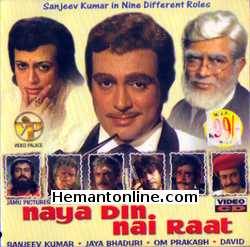 Naya Din Nai Raat 1974 Sanjeev Kumar, Jaya Bhaduri, Om Prakash, David, Farida Jalal, Mukri, Sunder, Tun Tun