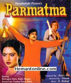 Parmatma 1978 Shatrughan Sinha, Rekha, Ranjeet, Aruna Irani, Pradeep Kumar, Helen