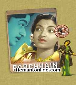 Parchhain 1952 V. Shantaram, Jayashree, Sandhya, Vasti, Saroj, Saluja, Lalita Pawar
