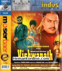 Vishwanath 1978