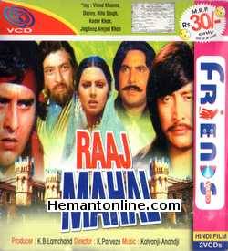 Raaj Mahal 1982 Vinod Khanna, Neetu Singh, Danny, Kader Khan, Jagdeep, Amjad Khan