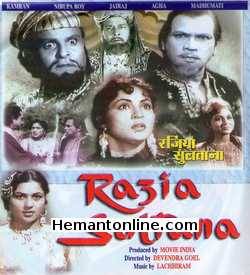 Razia Sultana 1961 Kamran, Nirupa Roy, Jairaj, Agha, Madhumati, Karan, N. A. Ansari