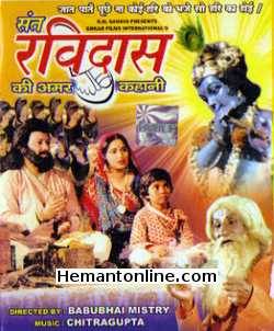 Sant Ravidas Ki Amar Kahani 1983 Ashish Kumar, Neera, Jeevan, B. M. Vyas, Mahipal, Anjana