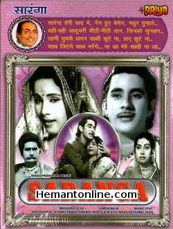 Saranga 1960 Sudesh, Jaishri Gadkar, Nilofer, B. M. Vyas, Indra Bansal, Niranjan Sharma, Sadiq