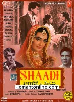 Shaadi 1962 Balraj Sahni, Saira Banu, Manoj Kumar, Dharmendra, Indrani, Sulochana, Manorama, Raj Mehra, Om Prakash