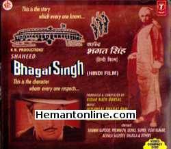 Shaheed Bhagat Singh 1963 Shammi Kapoor, Premnath, Ulhas, Sapru, Vijya Kumar, Achala Sachdev, Shakila