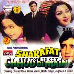 Sharafat Chod Di Maine 1976 Feroz Khan, Hema Malini, Neetu Singh, Jagdeep, Helen, Padma Khanna, Dheeraj Kumar