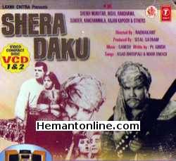 Shera Daku 1966 Sheikh Mukhtar, Nishi, Randhawa, Sunder, Kanchanmala, Rajan Kapoor